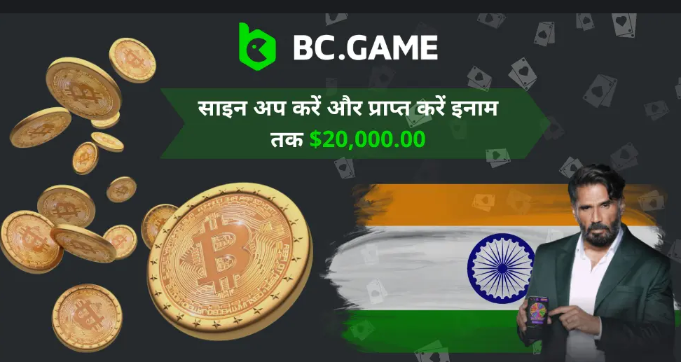 BC Game Sign Up आपके ऑनलाइन गेमिंग अनुभव को शुरू करने का सही तरीका BC Game Sign Up आपके ऑनलाइन गेमिंग अनुभव को शुरू करने का सही तरीका