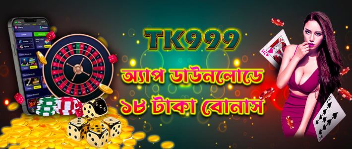 Explore the Exciting World of TK999 Online Gaming Redefined Explore the Exciting World of TK999 Online Gaming Redefined