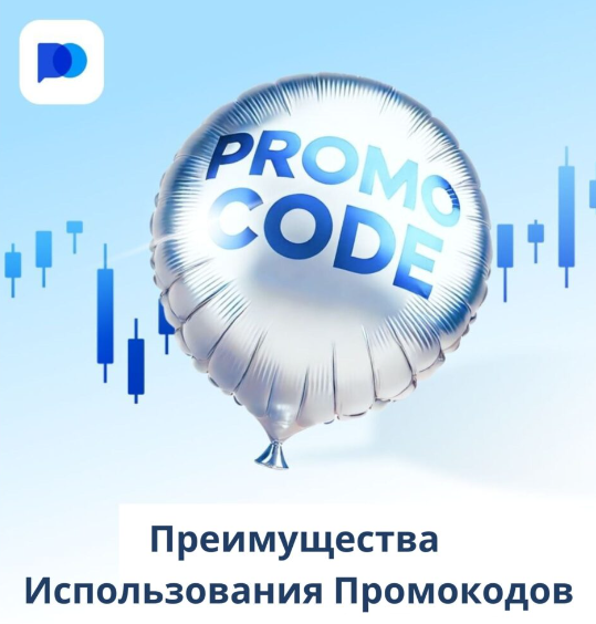 Pocket Option Платформа для Современных Трейдеров